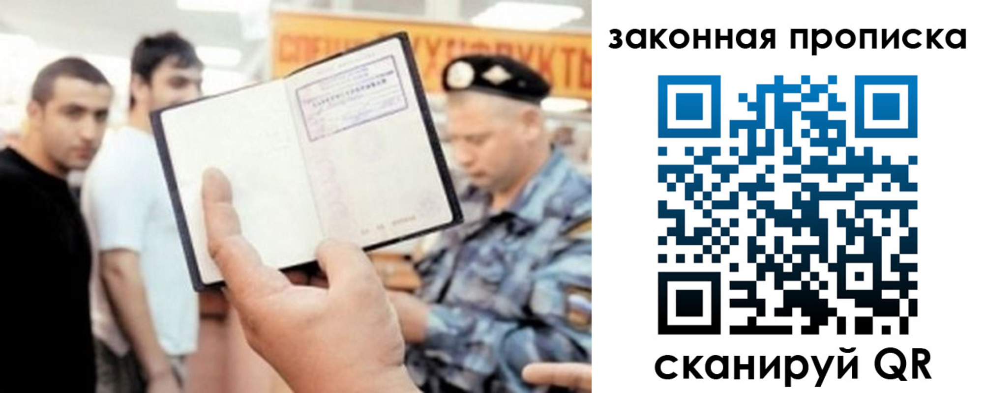 временная регистрация законно в Каргате
