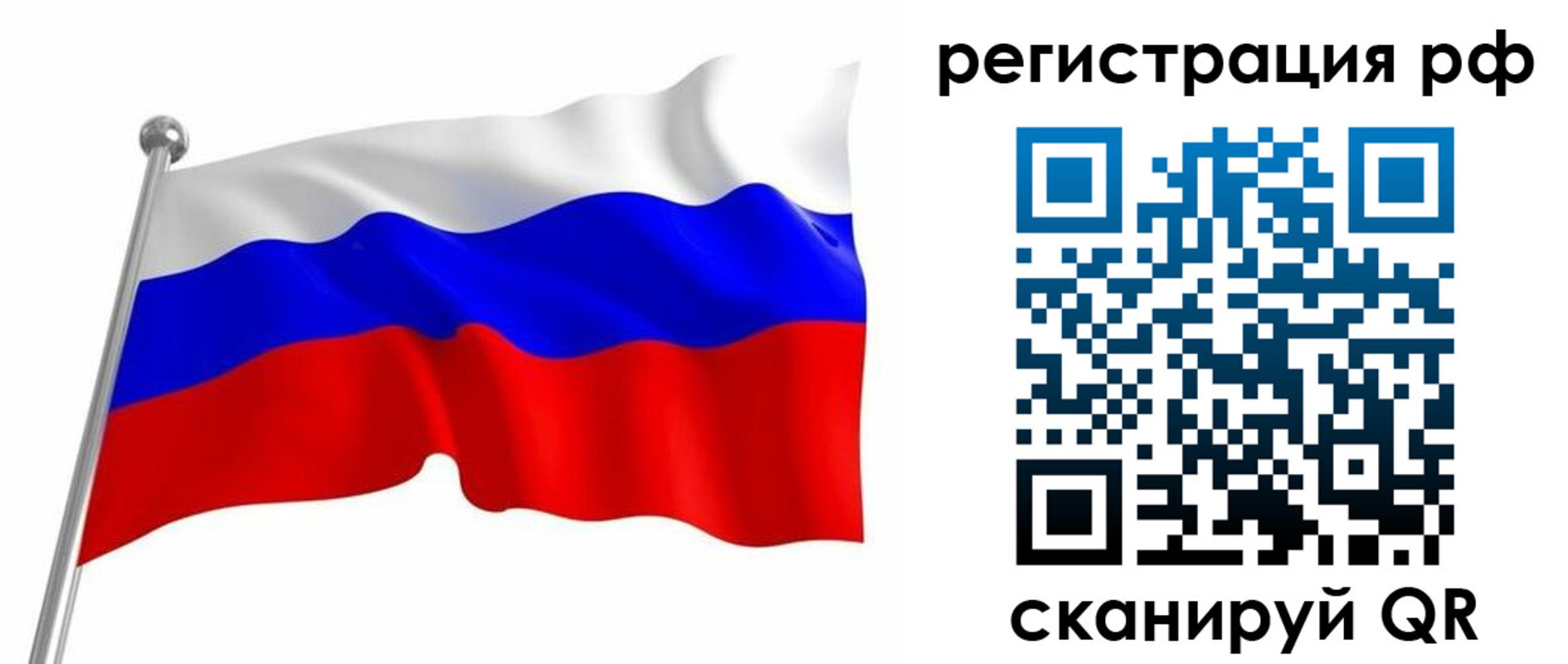 прописка штамп в Каргате