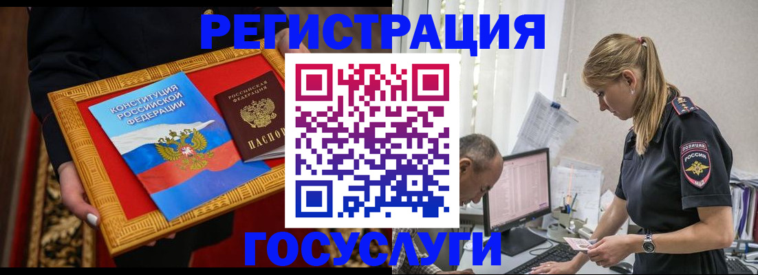 прописка иностранных граждан в Каргате