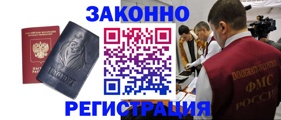 пропишу в квартире в Каргате