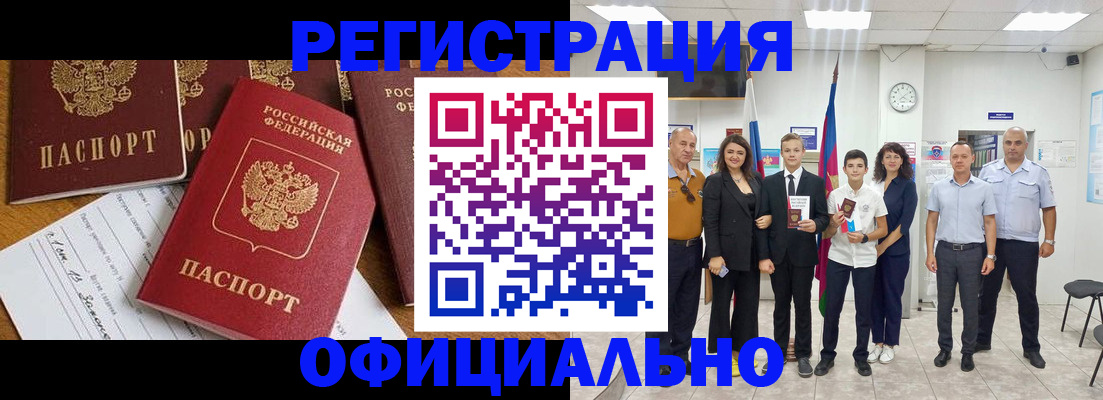 пропишу в квартире в Каргате